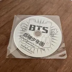 2025年最新】bts 非売品 dvdの人気アイテム - メルカリ
