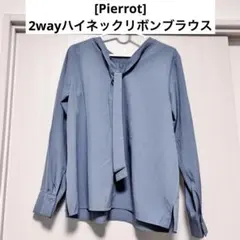 [Pierrot] 2wayハイネックリボンブラウスのサムネイル