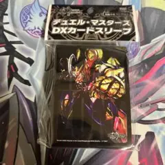 轟く邪道レッドゾーン　スリーブ　未開封