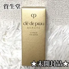 ★未開封品★ クレドポーボーテ ル セラム レフィル 50ml 美容液