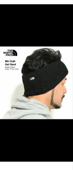 m*e様 THE NORTH FACEヘアバンド