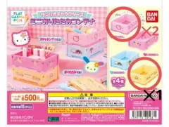 ★サンリオ★ミニおりたたみコンテナ★まとめて3コセット★