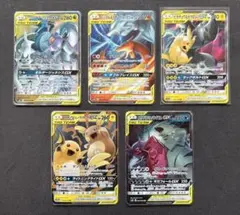 ポケモンカード タッグチーム まとめ売り