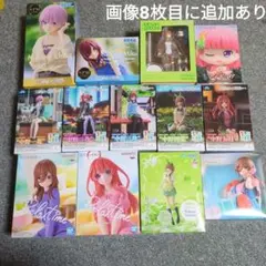 五等分の花嫁　プライズフィギュア　まとめ売り　16点　9/20追加