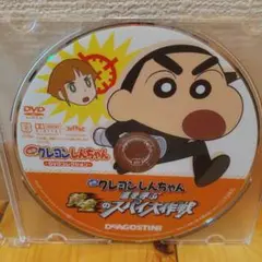 映画クレヨンしんちゃん 嵐を呼ぶ黄金のスパイ大作戦dvd
