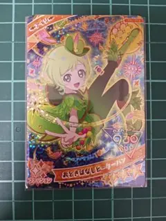 ひみつのアイプリ　おとぎばなしピーターパン　アイリ