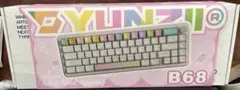 YUNZII B68 65％ワイヤレスメカニカルキーボード ゲーミング