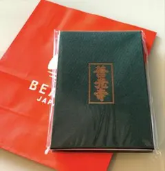 Item thumbnail for item bf64ba0e-d98e-44f8-8376-c72a6ea344f3