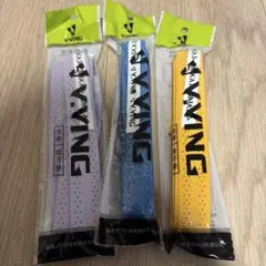 ✨新品未使用】V.YING ラケット グリップテープ 3個セット 凸凹 吸汗のサムネイル