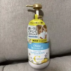 ボディクリーム