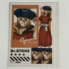 【即購入OK】 ドクスト まるくじ 特典 龍水