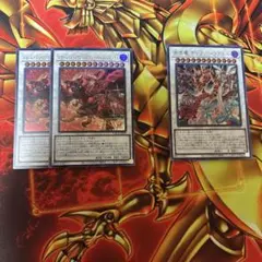 遊戯王スカーレッド・ノヴァ・ドラゴン バーニング・ソウル　赤き竜ケッツァコアトル