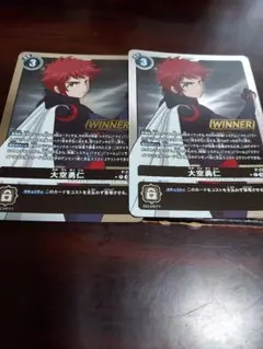 大空勇仁　WINNERプロモ　2枚セット