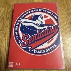 奥田民生/センバツ ひとり股旅 2020-2021&SENBATSU MTRY… - メルカリ
