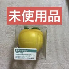 廃盤　マルチバーム 柚子　完熟　Afternoon Tea アフタヌーンティーのサムネイル