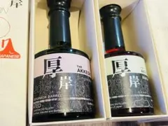23本セット 厚岸 200ml Amazon.co.jp: 厚岸ブレンデッド2021 新千歳空港限定 200ml