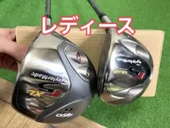 2026年最新】テーラーメイド ドライバー レディースの人気アイテム 