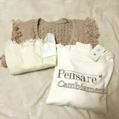 淡色まとめ売り　トップス　ベスト　3点セット　淡色女子