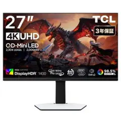 TCL 27C2A Pro QD-Mini LED モニター 本体のサムネイル
