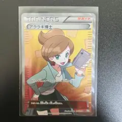 コバヤシ様 リクエスト 2点 まとめ商品