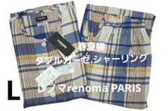 【新品】レノマrenoma　春夏物ダブルガーゼシャーリングパジャマ（L)B12のサムネイル