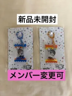 aya様専用】なにわ男子 ND5 パッケージ風キーホルダー 全6点セット