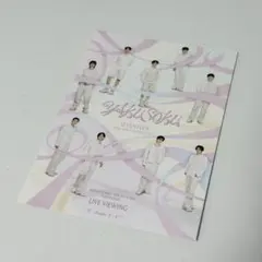 SEVENTEEN セブチ YAKUSOKU ポストカード ライブビューイング