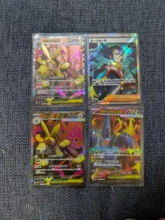 極美品！SR!まとめ売り！インフェルノX