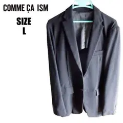 コムサイズム Lサイズ ブラック テーラードジャケット おしゃれ 着回し メンズ