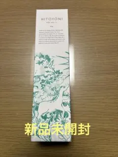 ヒトヨニピュアワックスのサムネイル