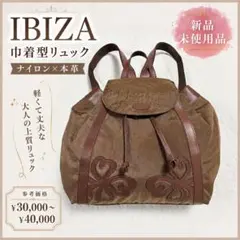 2026年最新】IBIZA レディース リュック・バックパックの人気アイテム