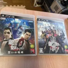 ps3 龍が如く　0 維新　セット