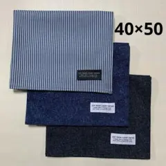 給食セット ランチョンマット&巾着　ナフキン40×50 デニム調　ネイビー