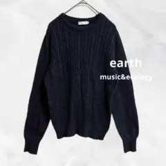 b886【アースミュージック&エコロジー】ケーブル編みニット綿混ルーズカジュアル