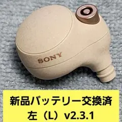 2026年最新】WF-1000XM4 バッテリー交換の人気アイテム - メルカリ