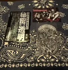 2026年最新】秘密カード透明 ホルモンの人気アイテム - メルカリ