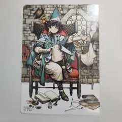 とんがり帽子のアトリエ 4巻』白浜鴎 特典：非売品 イラストカード