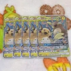 ライチュウ&アローラライチュウgx 5枚のサムネイル