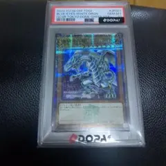 遊戯王 青眼の白龍 クオシク PSA10 東京ドーム プロモ - メルカリ