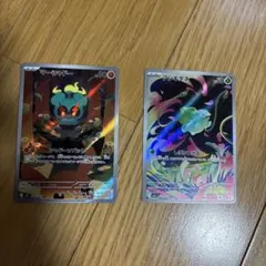 マーシャドーとフシギダネのar2枚セット