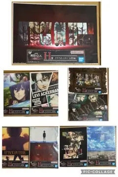 進撃の巨人 一番くじ 〜地鳴らし〜 H賞 クリアポスター セミコンプ9種セット