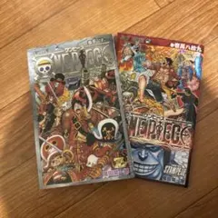 ONE PIECE 尾田栄一郎 92巻・111巻セット - メルカリ