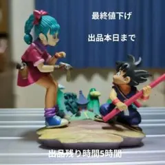 ドラカプ クライシス編 ブルマ 孫悟空 お風呂 ドラゴンボールカプセル