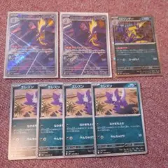 ポケモンカード インフェルノX ストリンダー AR
