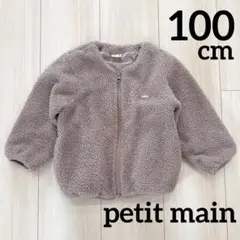 petit main ボアブルゾン