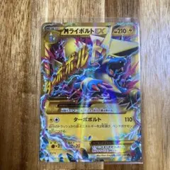 2026年最新】mライボルトex urの人気アイテム - メルカリ