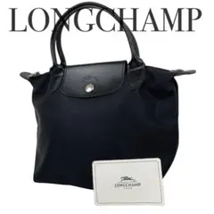✨良品 LONGCHAMP ロンシャン　ル プリアージュ ハンドバッグ ブラックのサムネイル