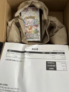 【新品未開封】シュリンク付き　テラスタルフェスex 1BOX