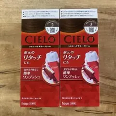 シエロ　ヘアカラー　クリーム　白髪染めのサムネイル