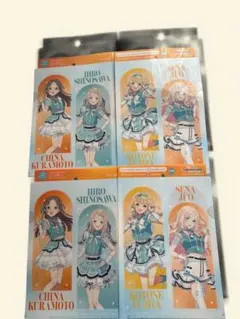 Item thumbnail for item ea7f5b3a-f7cc-41fa-9608-6bec827b0508